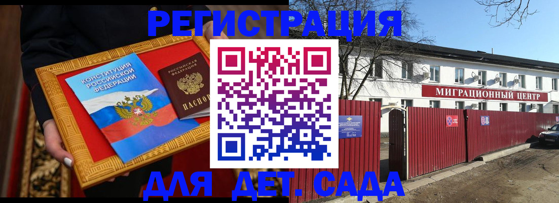 прописка поиск в Топках